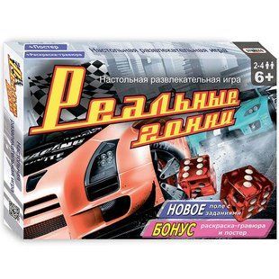 Игра настольная Strateg 40014 Реальные гонки