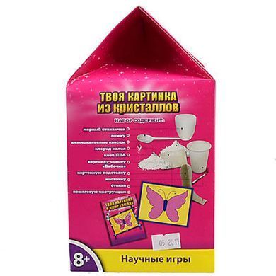 Гра наукова Creative 9789-03 Прикраса з кристалів 'Метелик' 12123012Р