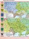 Атлас Картография, История Украины для 9 класса (НУШ) 7347