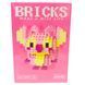 Конструктор 3D Blocks Bricks DMXC Мультяшки, кор.11,5*8*4см, 180 дет С-1034