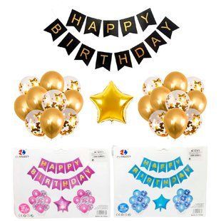 Шарик воздушный Party набор 17шт. + розтяжка Happy Birthday ассорти 1210-*