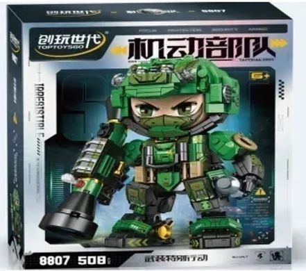 Конструктор 3D Blocks Мобільний підрозділ військовий загін кор. 31*25*8см, 508 деталей 8807