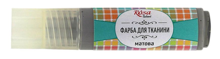 Акрилова фарба для тканини Rosa Talent контур 20мл Сіра 3493