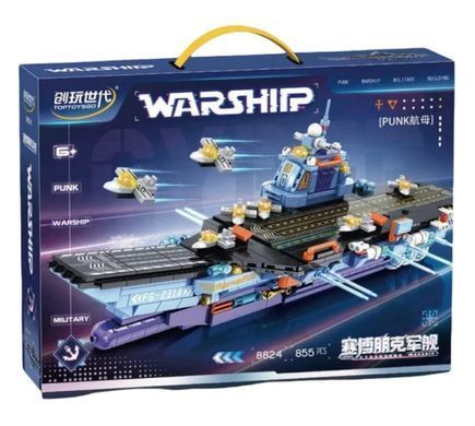 Конструктор 3D Blocks Авіаносець, кор. 44.5*33*8см, 855 деталей 8824