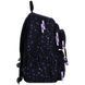 Рюкзак (ранец) школьный GoPack Education GO26-120M-1 Stars 42*30*19,5см