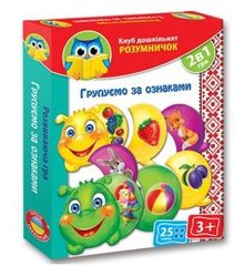 Развивающая игра Vladi Toys Умник - Группируем по признакам (укр) VT1306-02