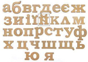 Заготовка для декорування !Поштучно 1/5! Rosa Talent (МДФ) літера "й" висота 8см 4801322
