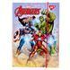 Папка для зошитів B5 картон Yes на гумці 491897 Marvel. Avengers