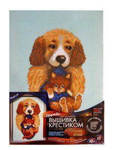 Набір для творчості DankoToys DT вишивка хрестиком по номерам на холсті 21*31см Дружба