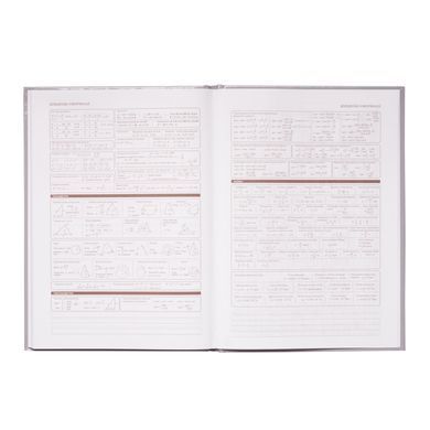 Щоденник шкільний ZiBi В5 (17,6*25см) Coctail ZB.13225-29