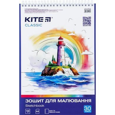 Альбом для малювання А4 30арк Kite мод.243 Classic K-243