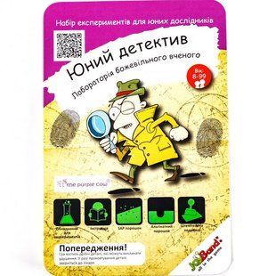 Набір для творчості JoyBand Божевільного вченого Юні детективи 910