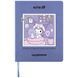 Щоденник шкільний Kite мод 283 PU Kuromi HK25-283
