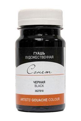 Гуашь ЗХК Невская Палитра Сонет 100мл, белила титановые