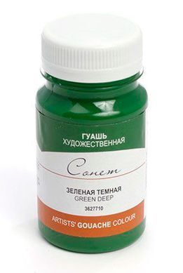 Гуашь ЗХК Невская Палитра Сонет 100мл, белила титановые