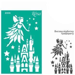 Трафарет самоклейка многоразовый 13*20см Rosa Talent Элементы и надписи №2809 серия Kids GTP50083239