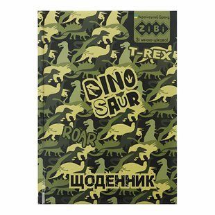 Щоденник шкільний ZiBi В5 ZB13803 Dino Shape