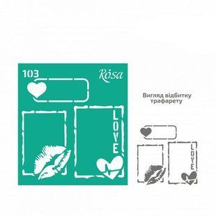 Трафарет самоклейка многоразовый 9*10см Rosa Talent №103 серия Love 3625172