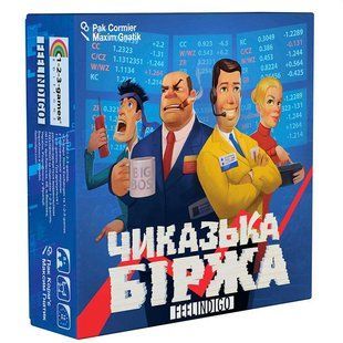 Игра настольная Feelindigo Чикагская биржа 17017