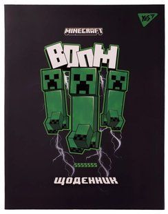 Щоденник шкільний YES 911426 Інтегр. Minecraft