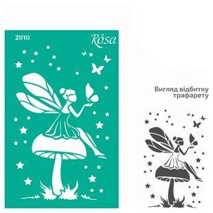 Трафарет самоклейка многоразовый 13*20см Rosa Talent Элементы и надписи №2810 серия Kids GTP50083240
