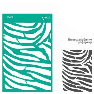 Трафарет самоклейка багаторазова 13*20см ROSA Talent Фоновий №1503 серія Тварини GTP50083195