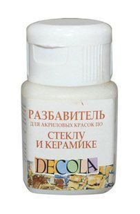 Розчинник акрил. фарб по склу і керам ЗХК DECOLA 50мл 351829/5828927