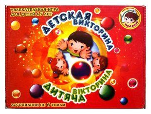 Игра настольная Детская викторина