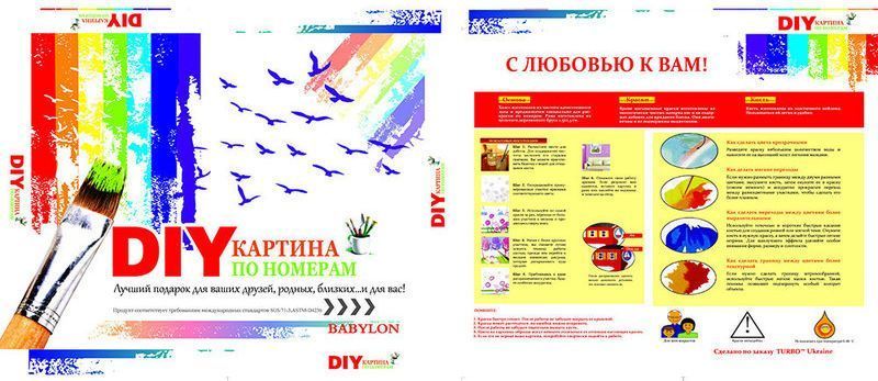 Картина раскраска по номерам на холсте 40*50см Babylon VP694 У моста Риальто