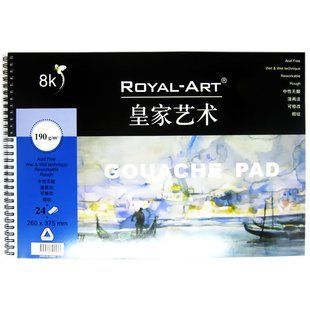 Альбом для акварелі та гуаші В4 24арк Royl-Art спіральний Gouache Pad RG-1910