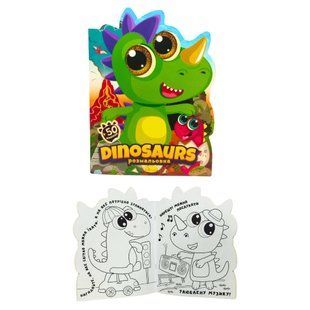 Раскраска А4 Апельсин 6л. с наклейками, Миласики, Dinosaurs РМ-83-02