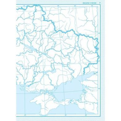 Контурная карта Картография, Общая География для 6 класса (НУШ) 7263
