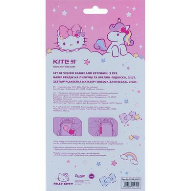 Патч - Нашивка на ліпучці Kite з підвіскою на карабині Hello Kitty HK24-3010-3