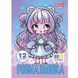 Книжка-розмальовка А4 1 Вересня 6арк Anime baby girls 743065