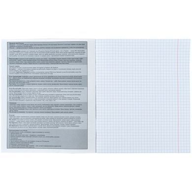 Зошит шкільний А5+ 48арк Kite предметний кл. Sketch Біологія K24-240-17