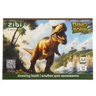 Альбом для рисования А4 12л. ZiBi Dino 120г/м ZB.1421-16