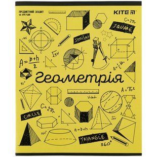 Тетрадь школьная предметная А5+ 168*203мм 48л. Kite в клетку, Sketch Геометрия K24-240-19