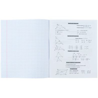 Зошит шкільний А5+ 48арк Kite предметний кл. Sketch Геометрія K24-240-19