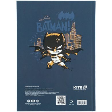 Щоденник шкільний Kite мод 262 DC Comics DC25-262-2