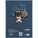 Щоденник шкільний Kite мод 262 DC Comics DC25-262-2